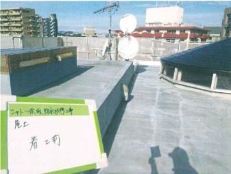 福岡市中央区RC住宅エクセルテックスで屋上防水工事
