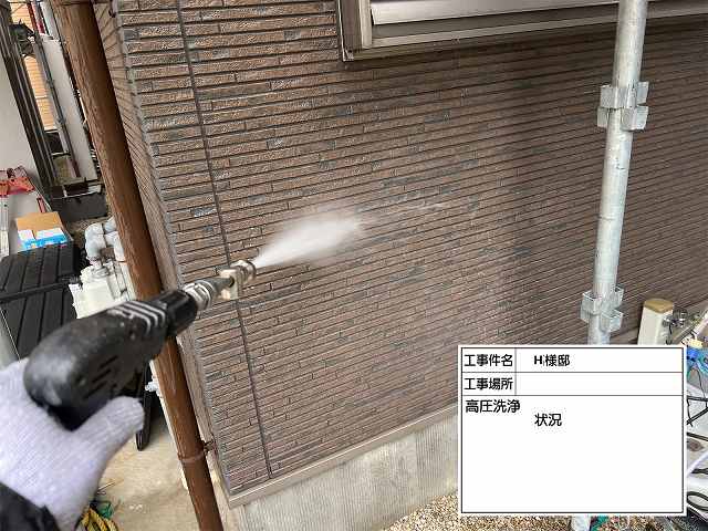 福岡市東区塗装工事洗浄外壁