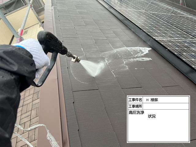 福岡市東区塗装工事洗浄屋根 (6)